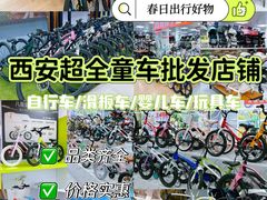 -西北轻工批发市场
