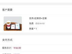 -常乐·对症推拿(解放碑英利大融城店)