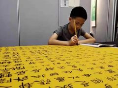 -汉翔书法丨书法·美术·硬笔·国画(望京校区)