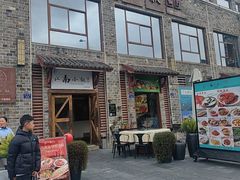 -江南小叙·美食研究院(鱼街店)