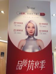 -Yestar宁波艺星整形医院