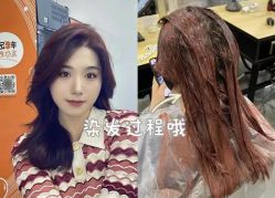 -藤野造型烫染·漂发