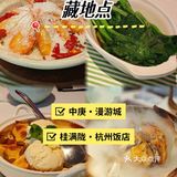 这外卖到底谁在吃！今天测评的是桂满陇