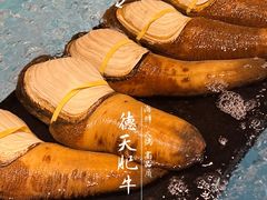 -德天雪花肥牛海鲜火锅(南苑东路店)