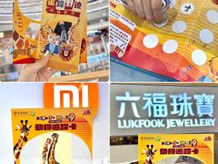 -深圳龙华星河COCO City(民治店)