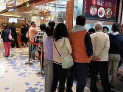 -龙记香港茶餐厅(久光百货店)