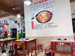 -大江美蛙鱼火锅(都江堰店)