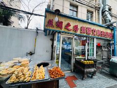 -丝绸之路新疆艾则孜烧烤餐厅(锁金店)