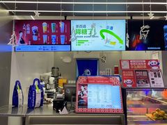 -茶百道(京溪店)