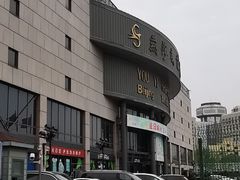 -燕莎友谊商城(亮马桥店)