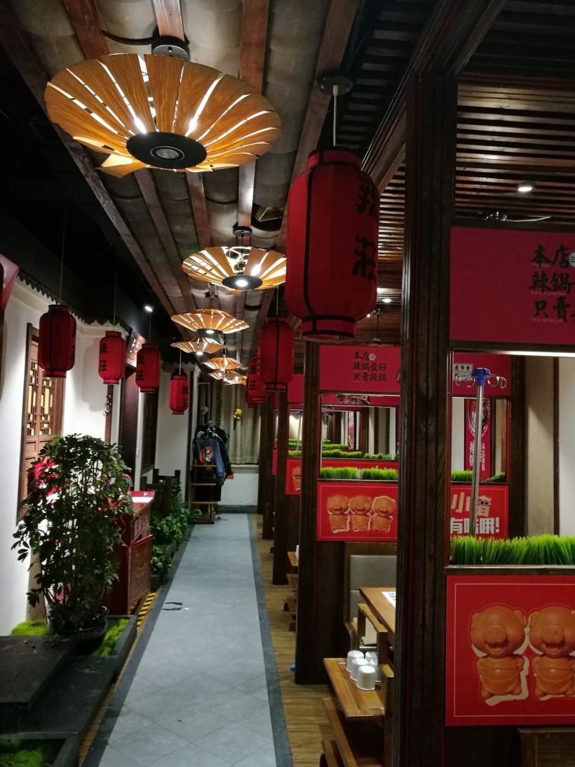 我的探店日记——辣也重庆市井火锅