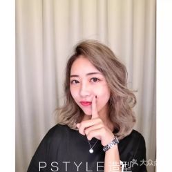 点击看大图 -P.STYLE 派斯造型