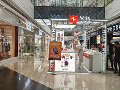 -万达广场(厦门湖里店)