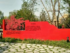 -武清南湖绿博园