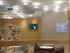 -奈雪的茶(国金中心店)