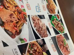 -祝家饺子馆