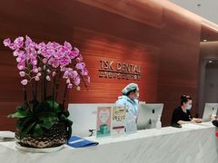 -TSK齿科德申会口腔门诊·联洋诊所