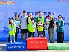 -伊顿幼儿园(济南大地锐城校区)