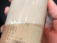 -寿奶茶·鲜奶与茶(合生汇购物中心店)