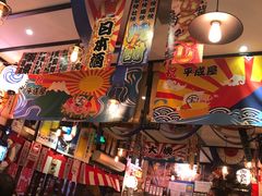 -平成屋· Late Night 食堂(四川北路店)