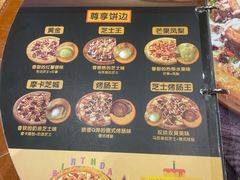 -米斯特比萨(光华桥凯德MALL天津湾店)