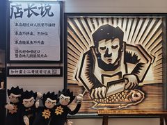 -太二酸菜鱼(沈阳万象城店)