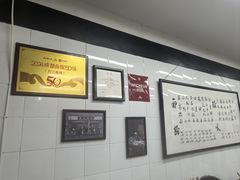 -万三面馆(青龙正街太古里店)