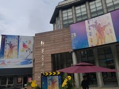 -上海市总工会沪东工人文化宫
