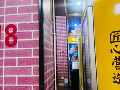 -平山城鑫烧烤(建国楼店)