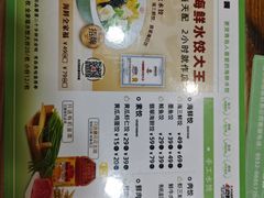 -双合园·海鲜水饺青岛菜(万佳广场店)