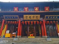 -无锡惠山寺