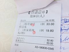 -恒宝大酒楼(城际·荔盈大厦店)