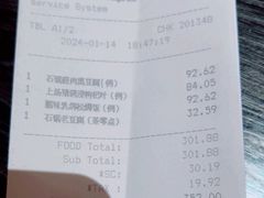 -五缘湾凯悦酒店·悦饗中餐厅