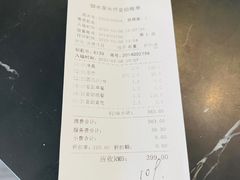 -御水泉·国际水疗会(广州长隆店)