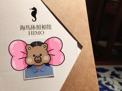 -海马体照相馆(天津世纪都会店)