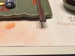 -上井料理黑金店(IFS国金中心店)