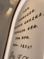 -I Do(重庆龙湖北城天街购物广场店)