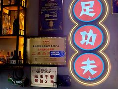 -柒五龙虾(八王寺店)