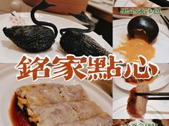 -铭家点心(秦岭路店)