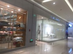 -ZARA HOME(长楹天街购物中心店)