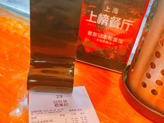 -君东记本帮面馆(天钥桥路店)