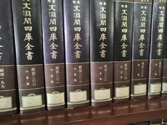 -国家图书馆·古籍馆