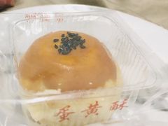 -鲍师傅糕点(春熙路店)