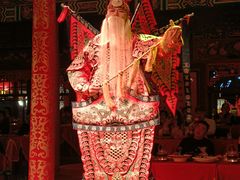 -白家大院·王府宫廷菜(苏州街店)