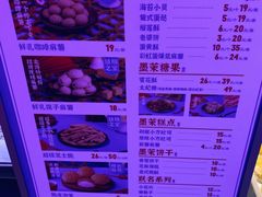 -墨茉点心局(国金街店)