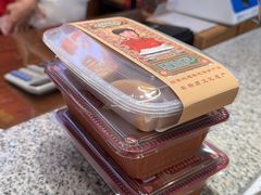 -欢姐伦教糕(北海大道北店)