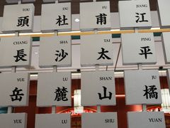 -靓虾二哥·龙虾馆(大塘总店)