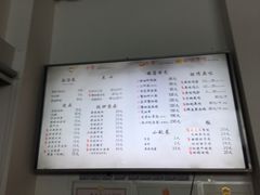 菜单-朱洪元苏式面馆(绿宝广场店)