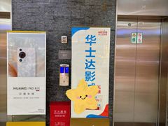 -满天星生活广场(浦江社区店)
