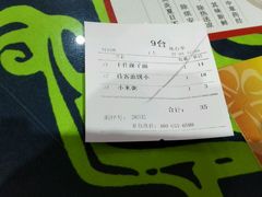 -吴满满油泼面(北方风味园店)